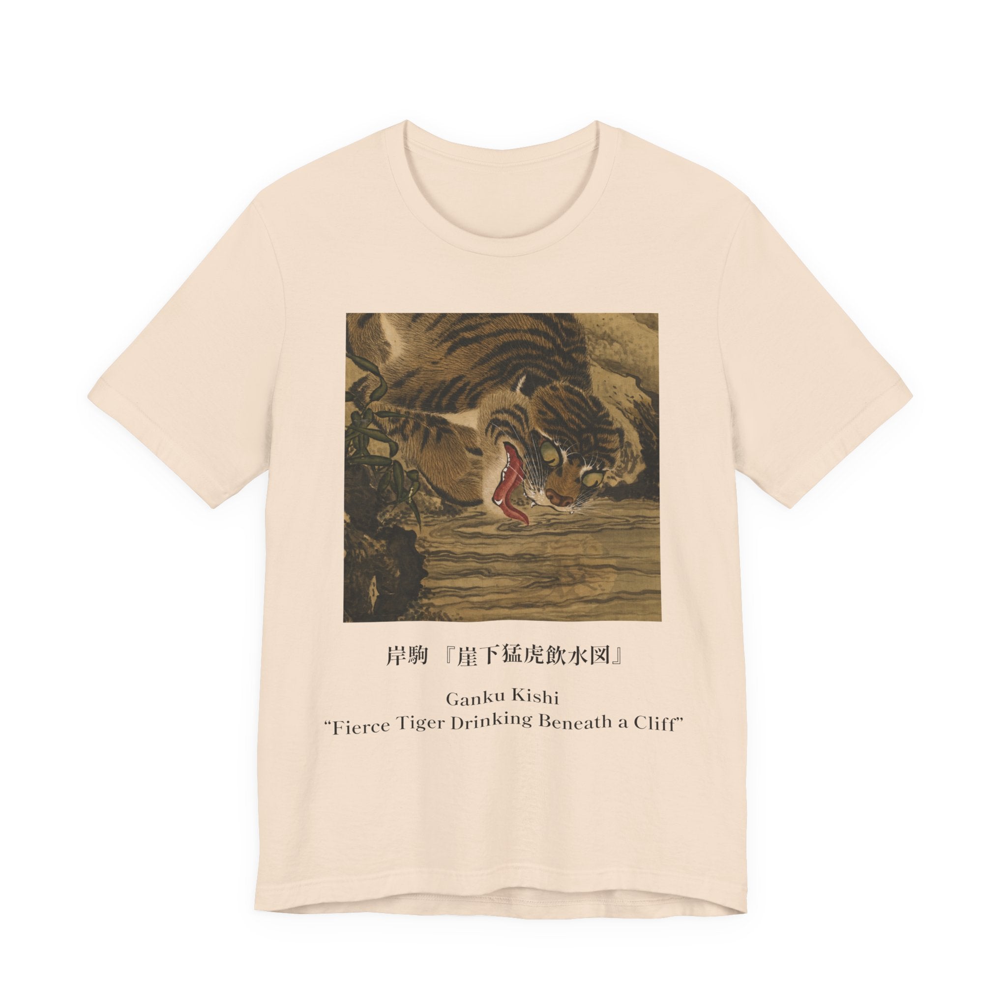 Tiger Art Tee — ‘Fierce Tiger Dashing Beneath a Cliff’ Classic Graphic T-Shirt