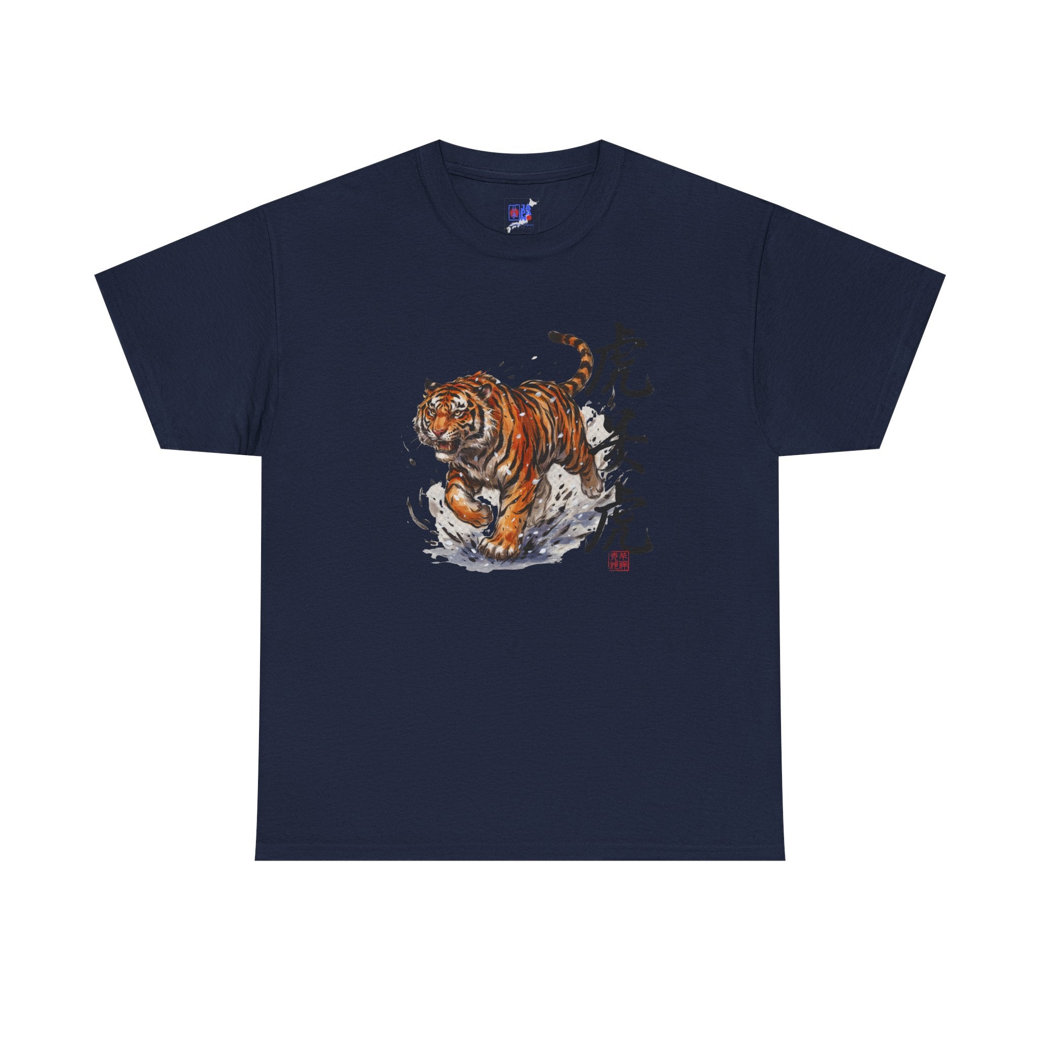 Japanese Tiger T-Shirt — 虎 Sumi-e Ink Brush Art Men's Tee | Bold Japan Graphic Shirt