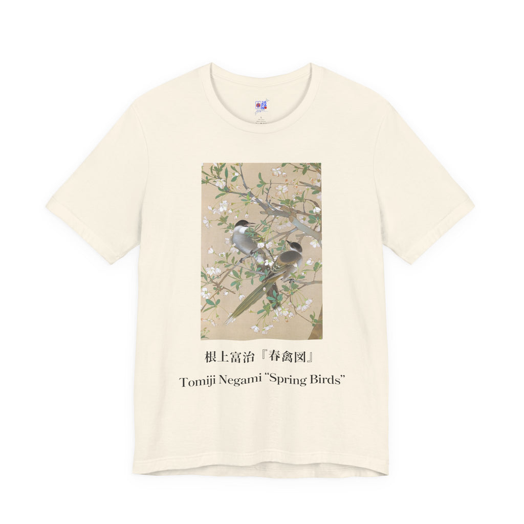Tomiji Negami "Spring Birds", Japanese Art Museum T-Shirt