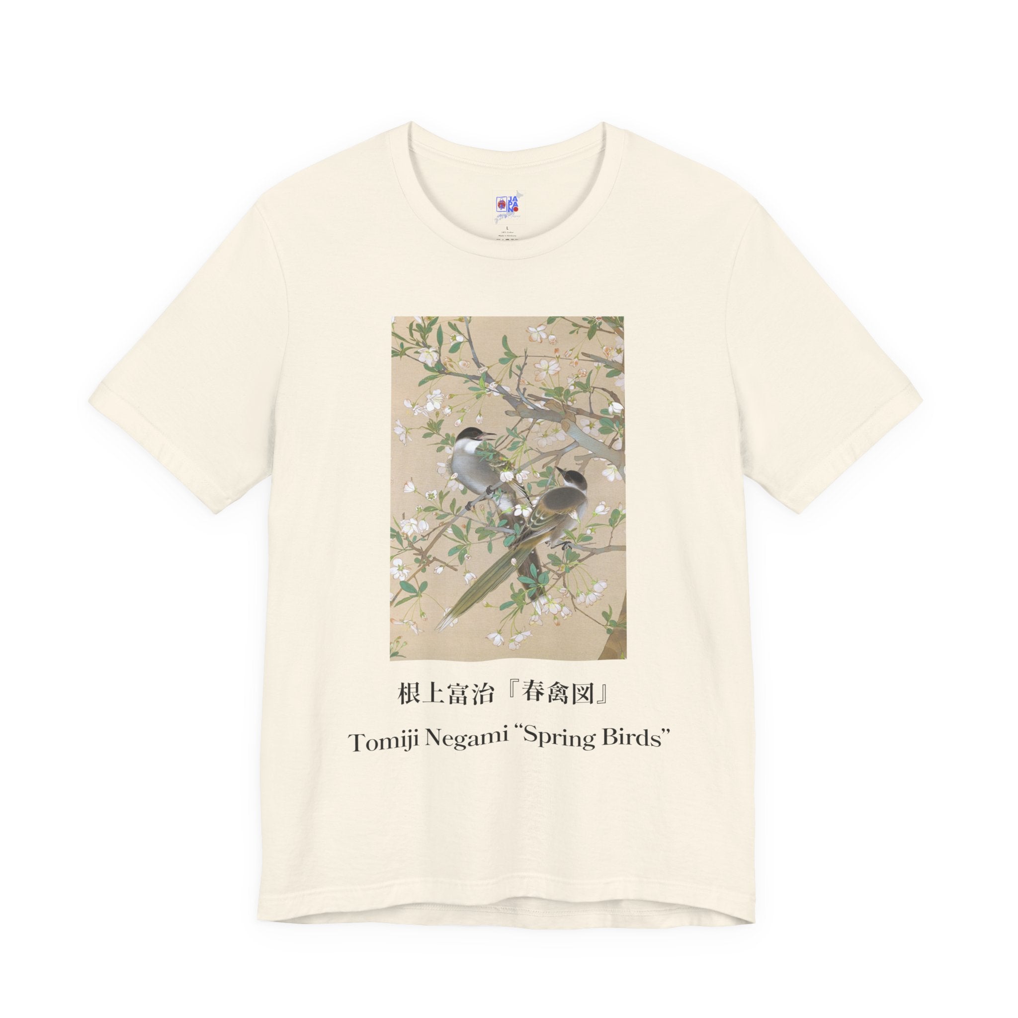 Tomiji Negami "Spring Birds", Japanese Art Museum T-Shirt
