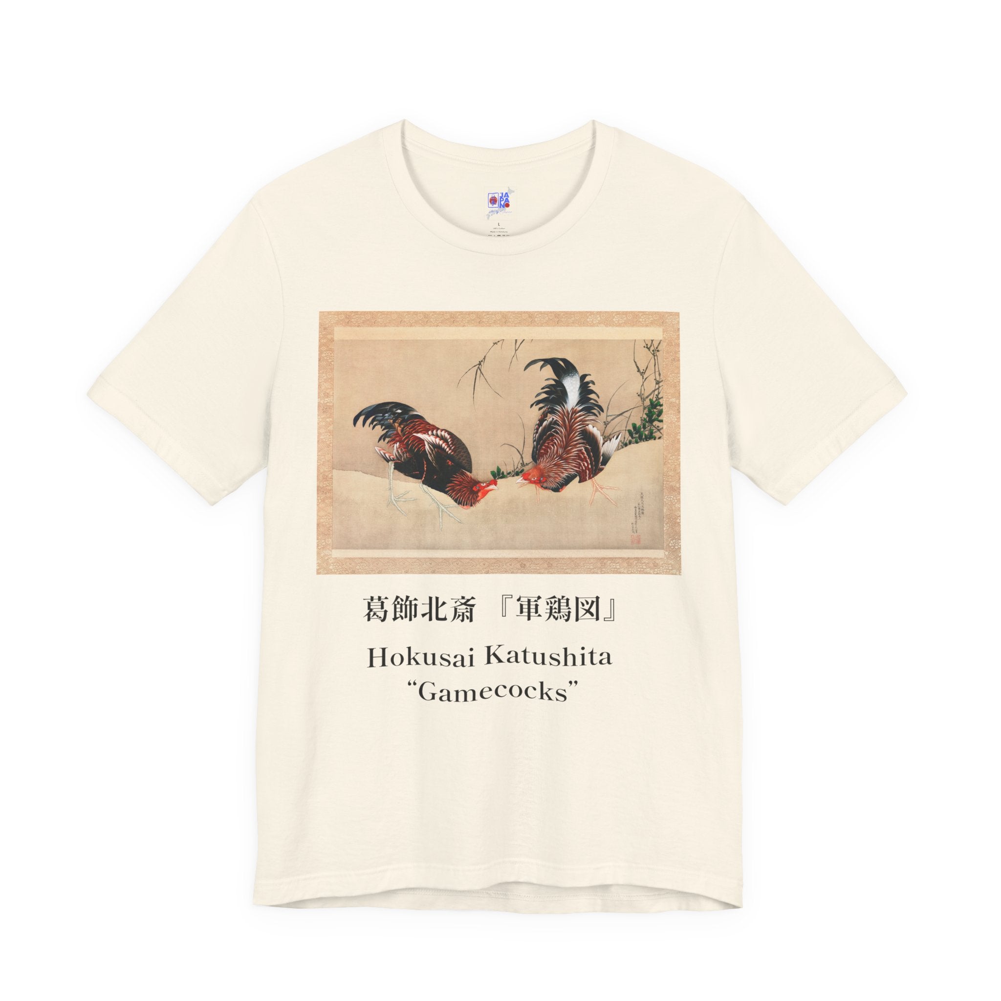 Hokusai Katsushika In Gamecocks' Art Tee — Fighting Roosters Classic Print