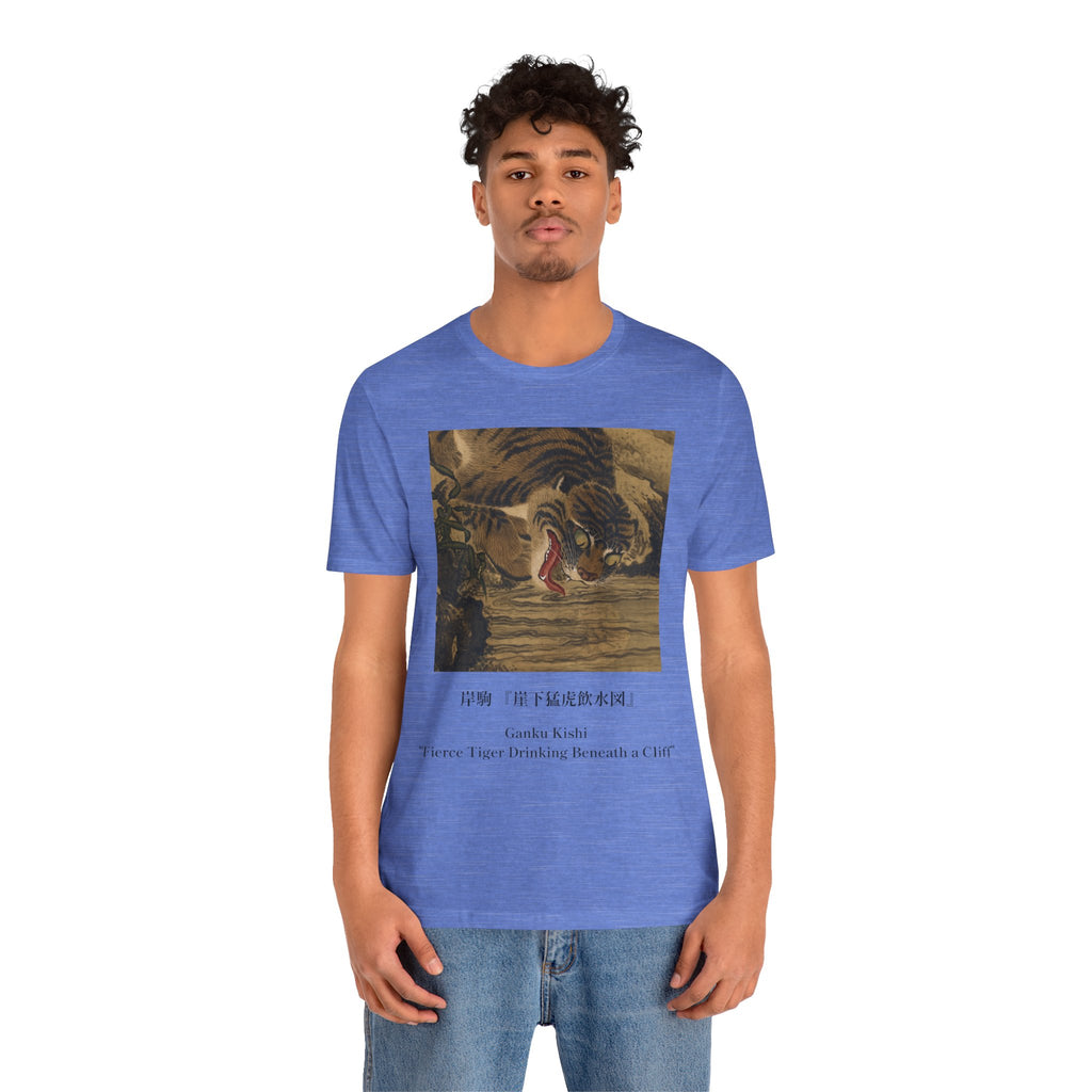 Tiger Art Tee — ‘Fierce Tiger Dashing Beneath a Cliff’ Classic Graphic T-Shirt