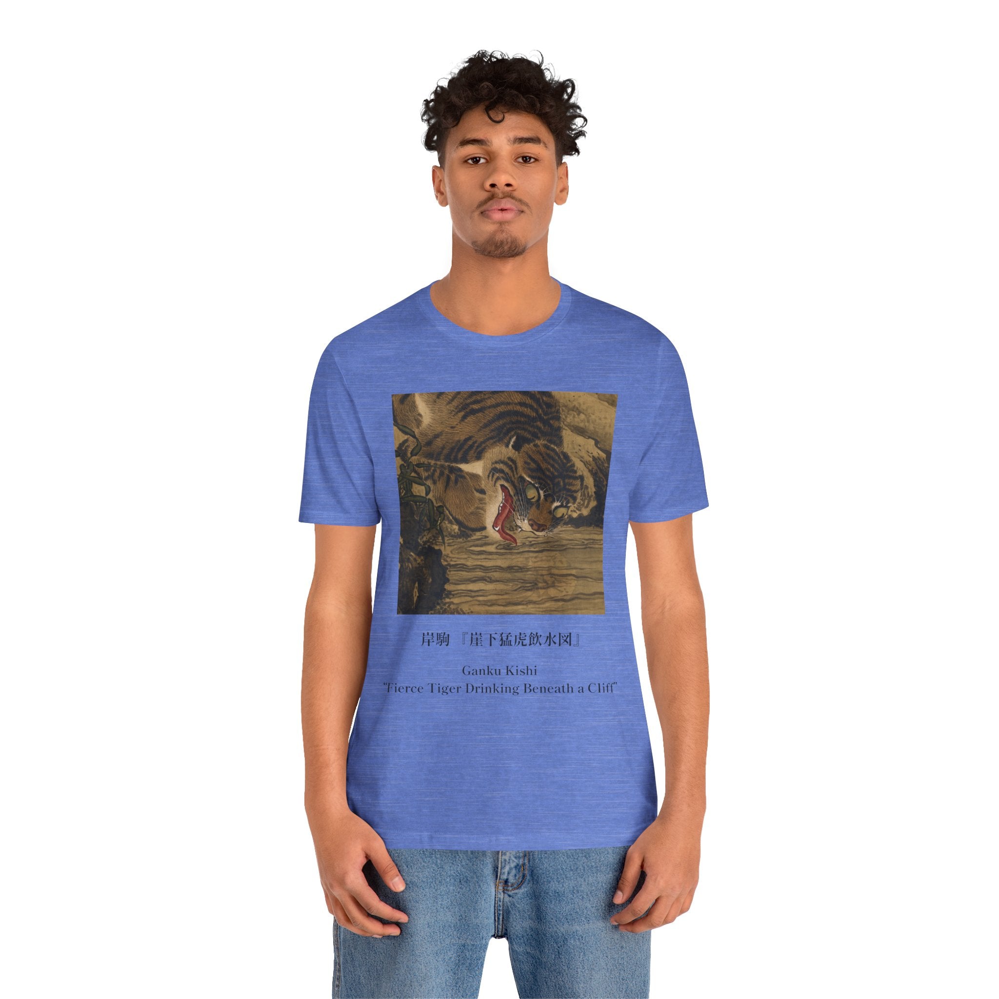 Tiger Art Tee — ‘Fierce Tiger Dashing Beneath a Cliff’ Classic Graphic T-Shirt