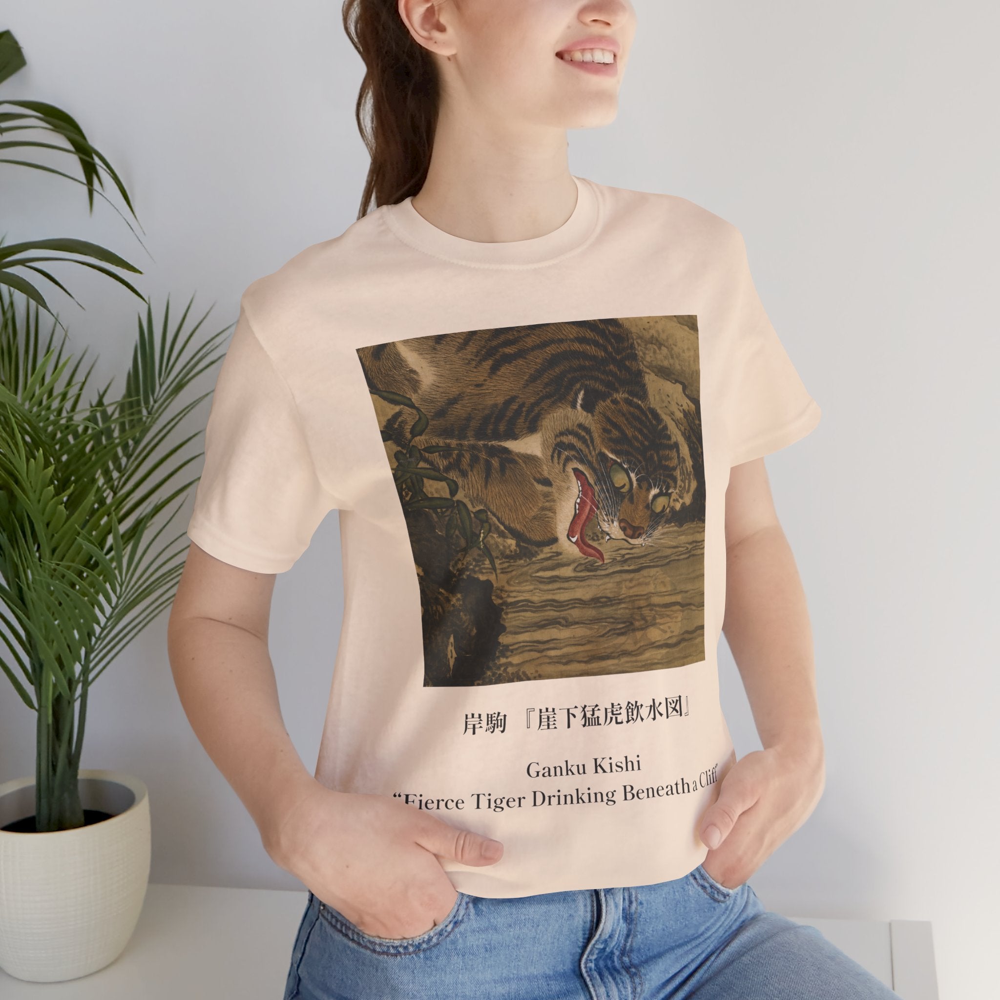 Tiger Art Tee — ‘Fierce Tiger Dashing Beneath a Cliff’ Classic Graphic T-Shirt