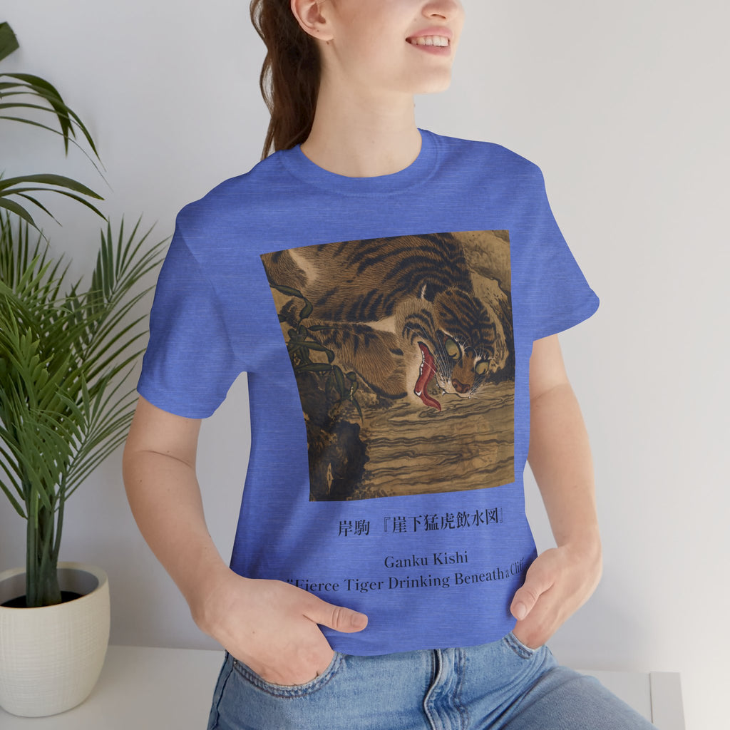 Tiger Art Tee — ‘Fierce Tiger Dashing Beneath a Cliff’ Classic Graphic T-Shirt