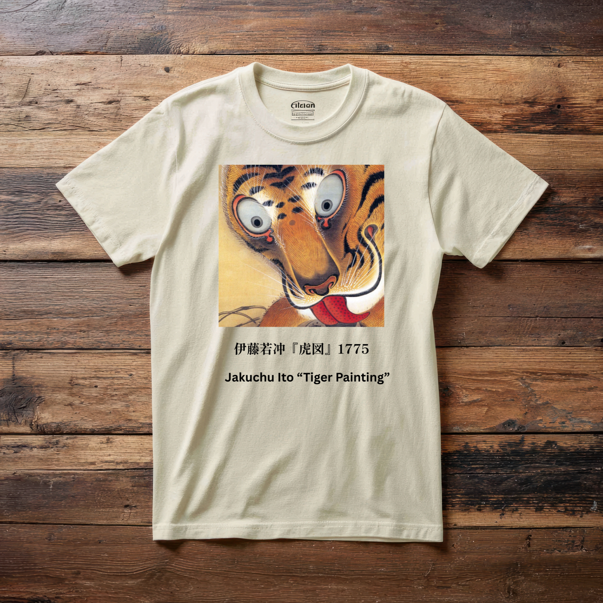 Jakuchu Ito Tiger Vintage Japanese Art T-Shirt