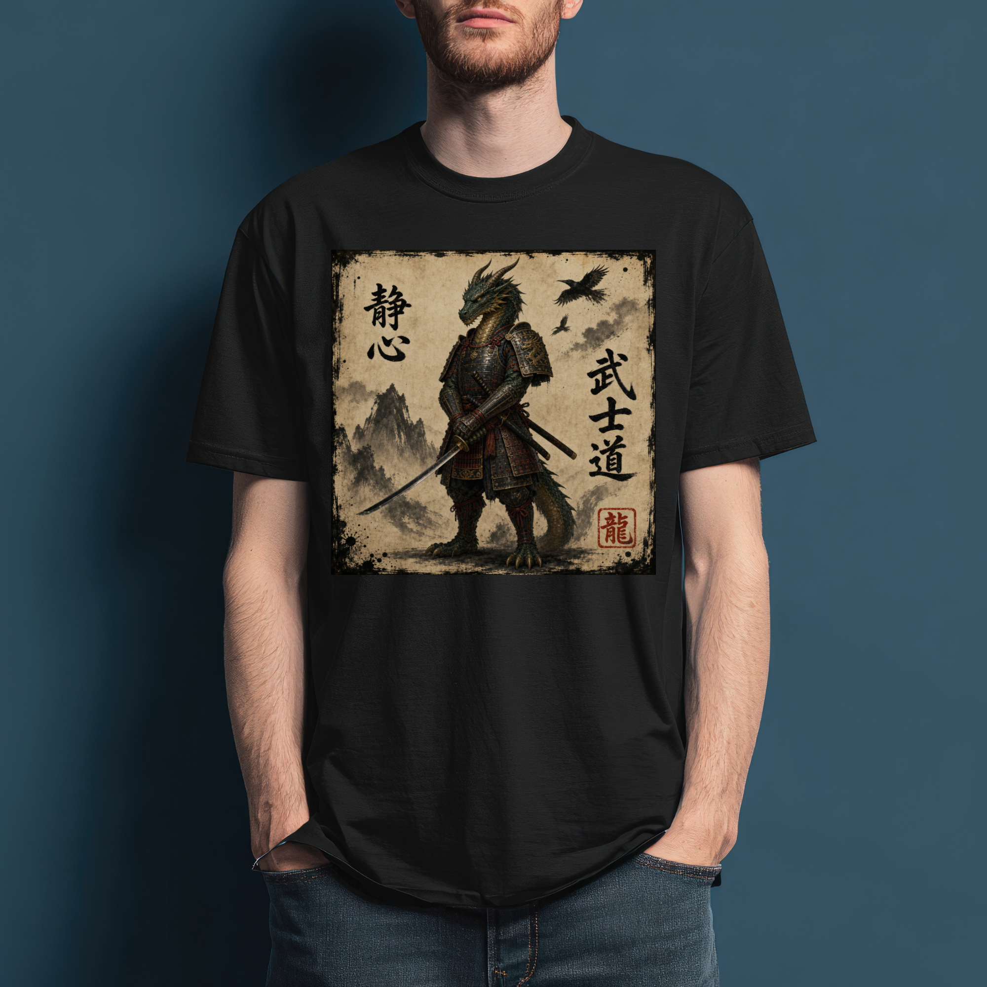 Samurai Dragon Tee Version 2 — Bushidō Ink Warrior Graphic T-Shirt