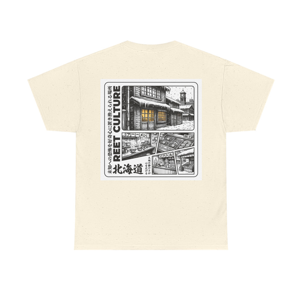 Sapporo Street Scenes Tee | Hokkaido Retro Japan Travel Shirt