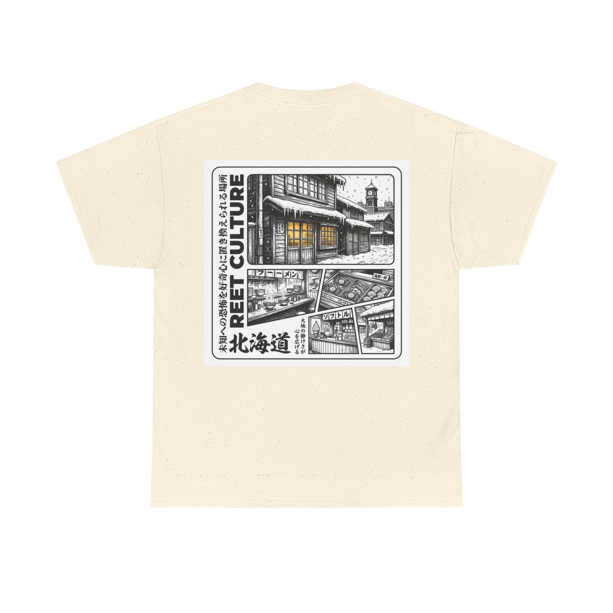 Sapporo Street Scenes Tee | Hokkaido Retro Japan Travel Shirt