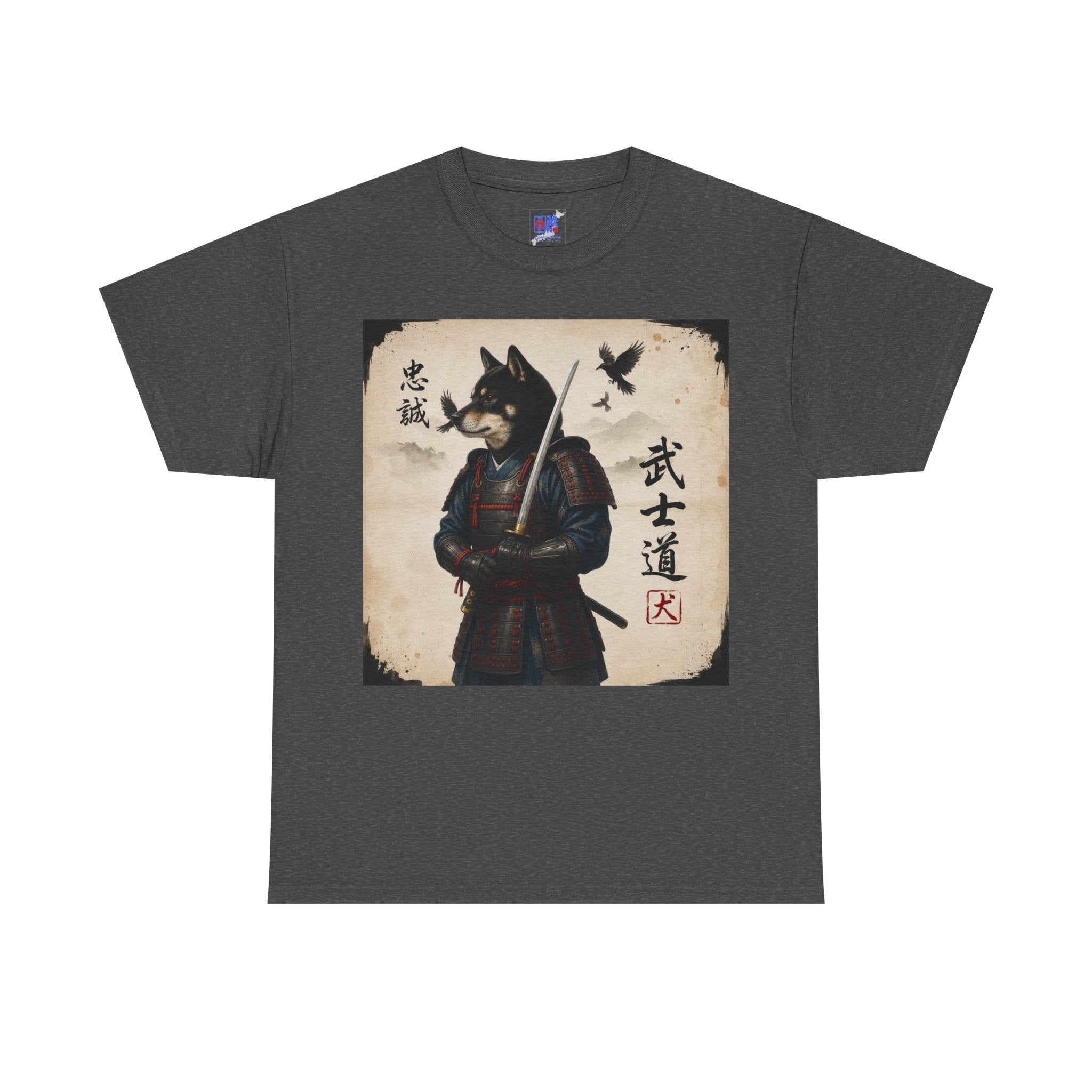Kuro Shiba Inu Samurai Warrior T-Shirt, Bushido Japanese Dog Armor Art Tee, Loyalty Kanji Graphic Shirt, Unique Japan Gift Unisex