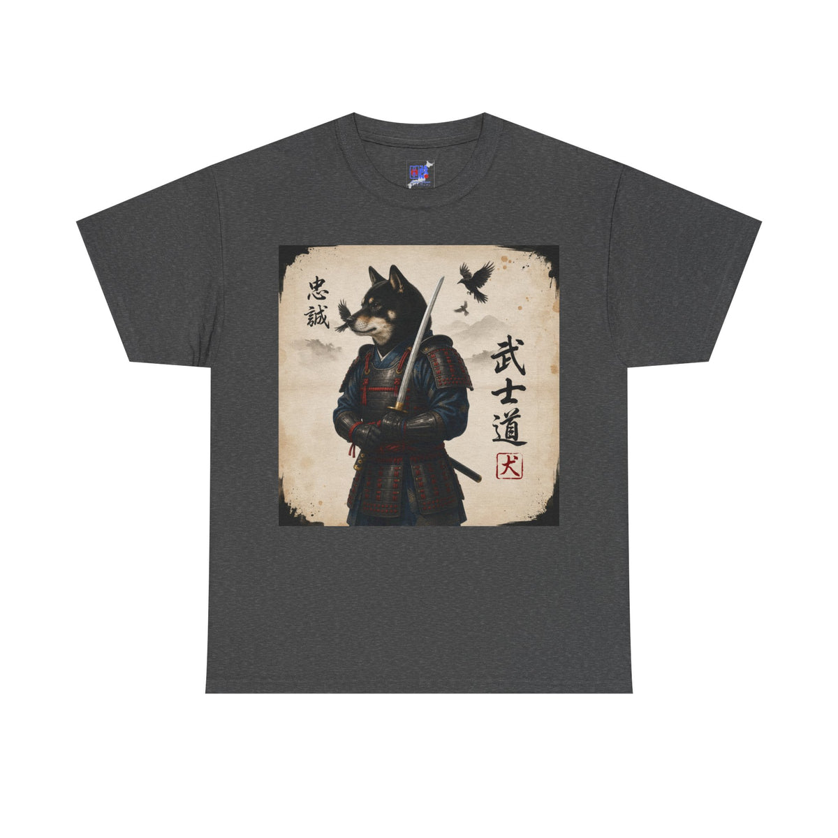 Kuro Shiba Inu Samurai Warrior T-Shirt, Bushido Japanese Dog Armor Art Tee, Loyalty Kanji Graphic Shirt, Unique Japan Gift Unisex