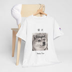 The Gentleman Shiba | Peaky Blinders Newsboy Cap Pencil Art Tee