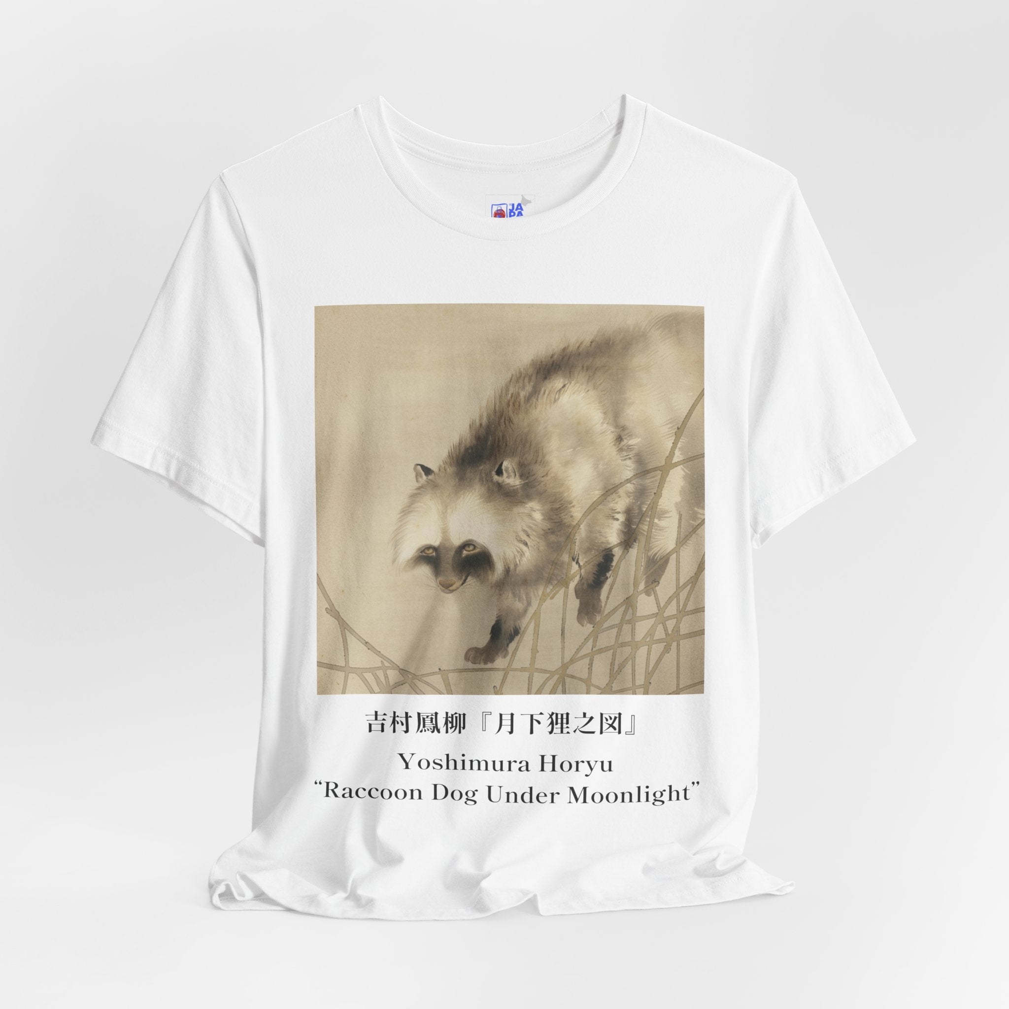 Yoshimura Horyu "Raccoon Dog Under Moonlight",  Japanese Art Museum T-Shirt