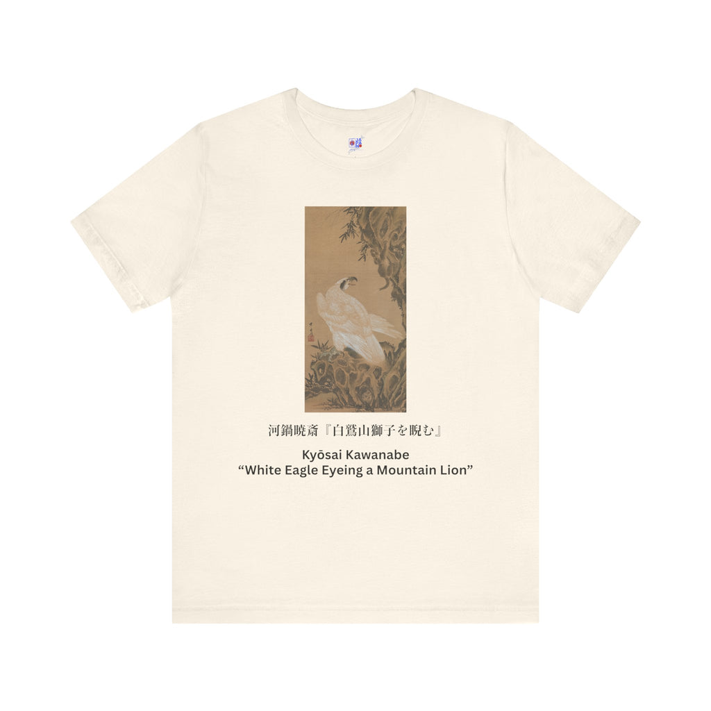 Kawanabe Kyōsai "White Eagle Eyeing a Mountain Lion" | Meiji-era Japanese Art Tee (Light)