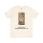 Kawanabe Kyōsai "White Eagle Eyeing a Mountain Lion" | Meiji-era Japanese Art Tee (Light)