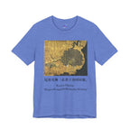 Korin Ogata "Peacock and Hollyhocks Screen", Japanese Art Museum T-Shirt