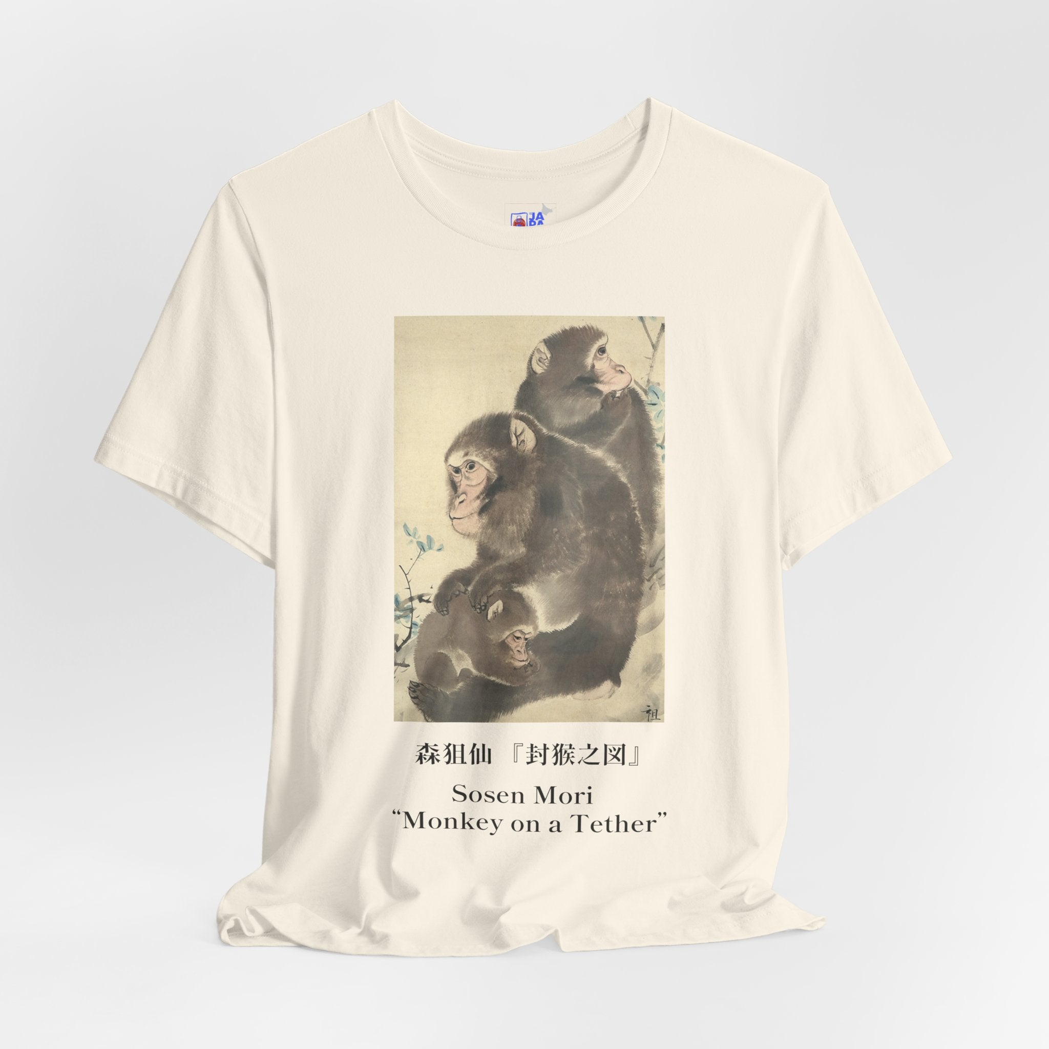Mori Sosen "Three Monkeys" | Japanese Art Museum T-Shirt