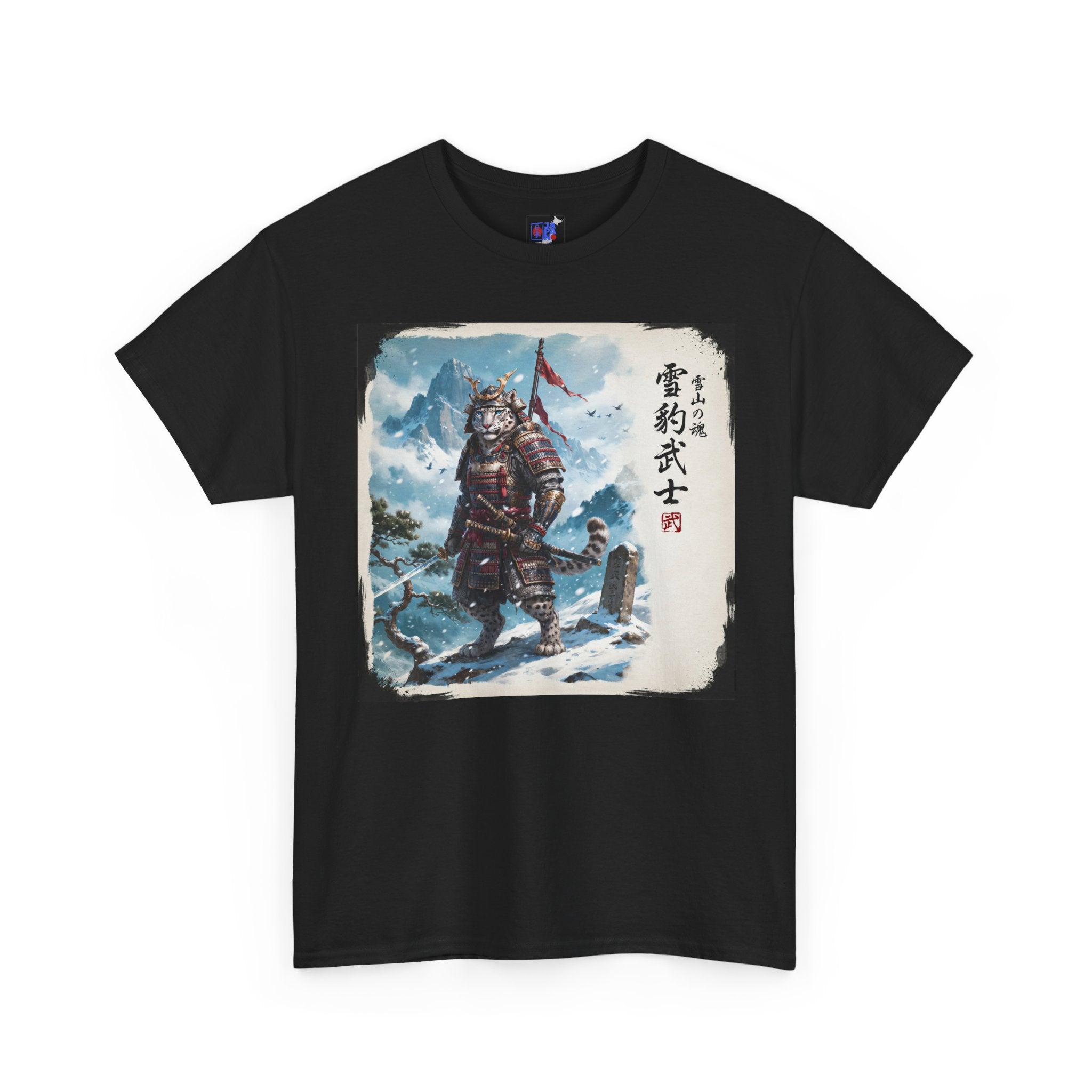 Snow Leopard Samurai T-Shirt — 雪豹武士 Soul of the Snow Mountain | Yukihyo Bushi Japanese Warrior Spirit Graphic Tee