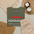 Hokkaido T-Shirt | 北海道 Wild North & Powder Snow Japan Tee | Designed by Japanese
