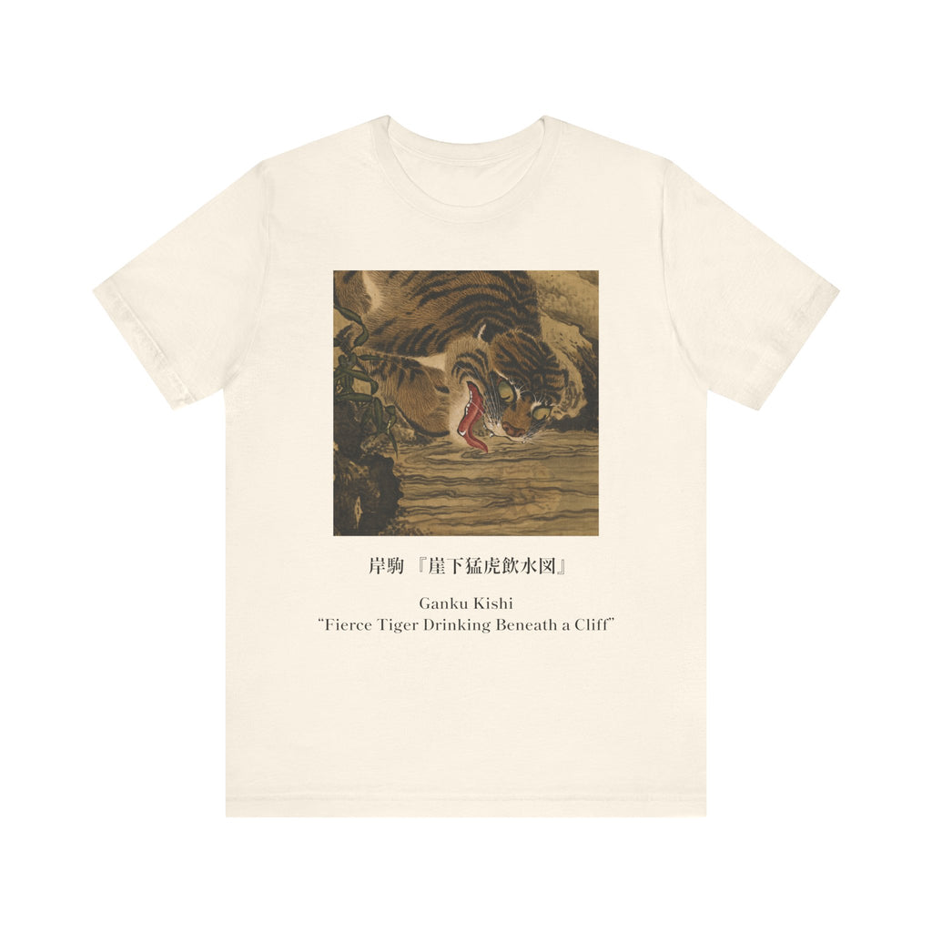 Japanese Art T-Shirt, Korin Ogata Peacock Hollyhocks Screen, Museum Tee, Rinpa Edo Period Nihonga Gift