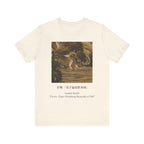Japanese Art T-Shirt, Korin Ogata Peacock Hollyhocks Screen, Museum Tee, Rinpa Edo Period Nihonga Gift