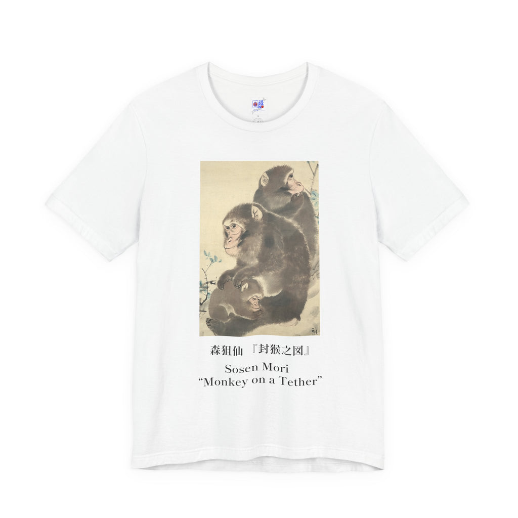 Mori Sosen "Three Monkeys" | Japanese Art Museum T-Shirt
