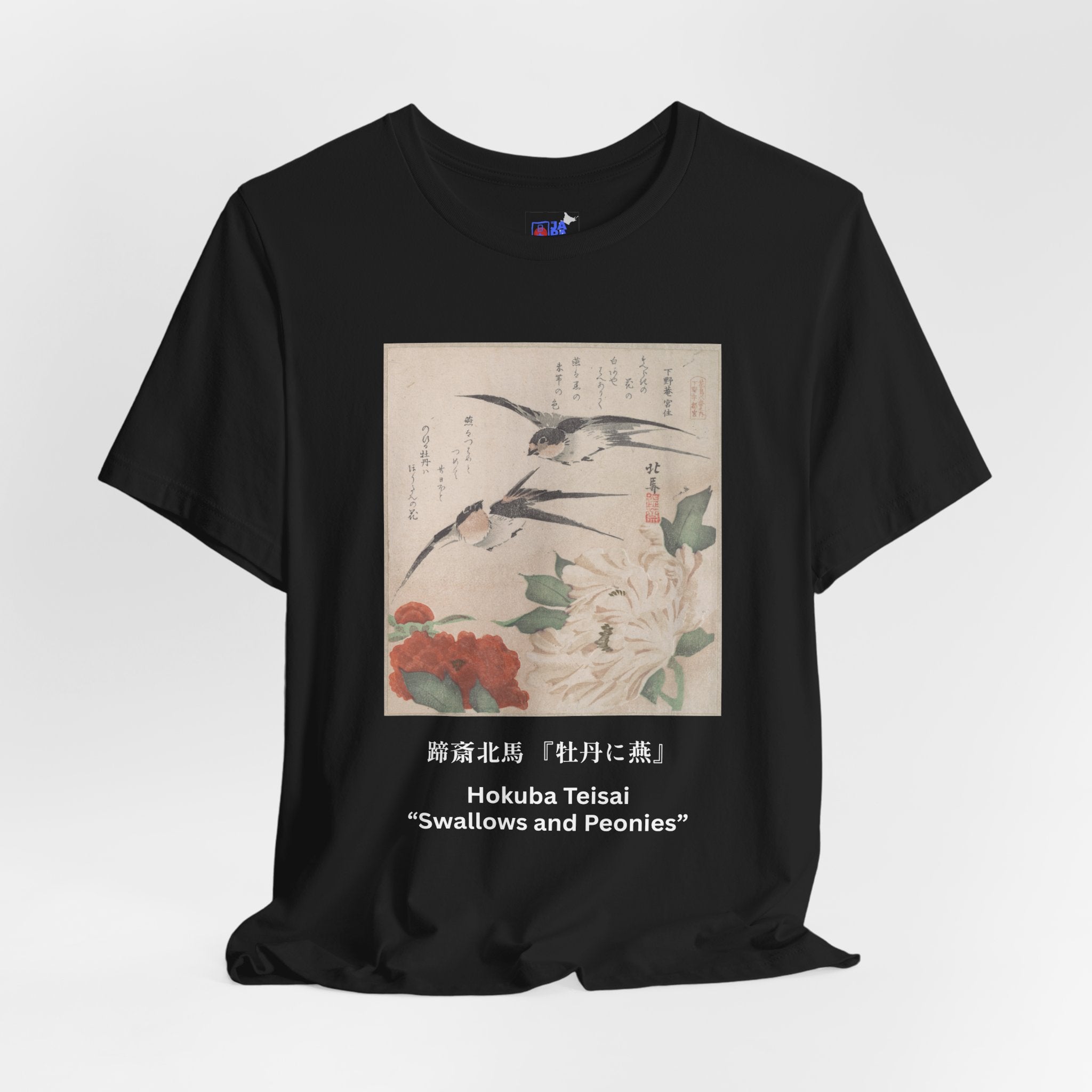 Teisai Hokuba "Swallows and Peonies" | Edo-period Surimono Art Tee (Dark)