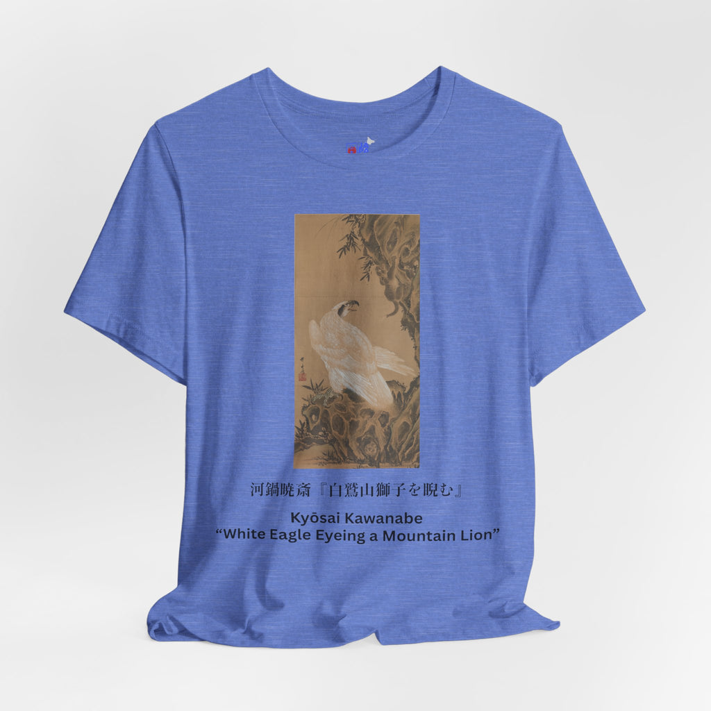Kawanabe Kyōsai "White Eagle Eyeing a Mountain Lion" | Meiji-era Japanese Art Tee (Light)