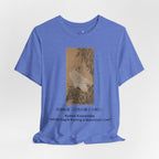 Kawanabe Kyōsai "White Eagle Eyeing a Mountain Lion" | Meiji-era Japanese Art Tee (Light)