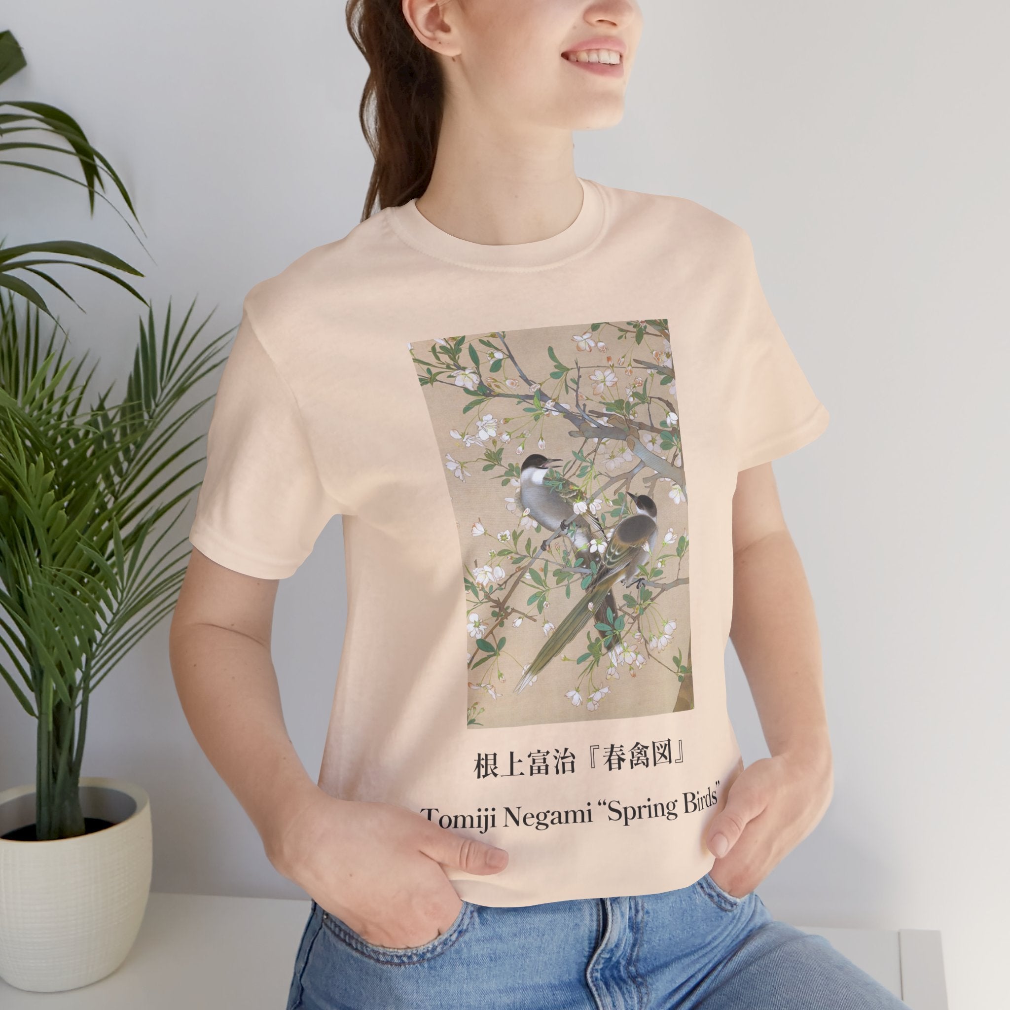 Tomiji Negami "Spring Birds", Japanese Art Museum T-Shirt