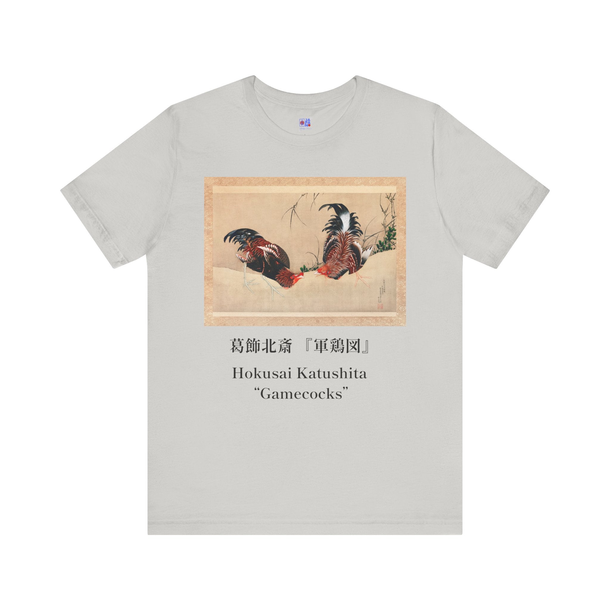 Hokusai Katsushika In Gamecocks' Art Tee — Fighting Roosters Classic Print