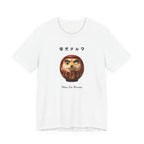 Shiba Inu Daruma T-Shirt | Shiba Daruma Illustration Tee