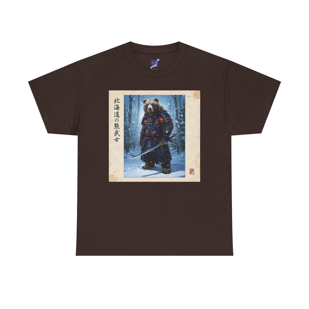 Hokkaido Bear Samurai T-Shirt, Japanese Warrior Bear in Hokkaido, Higuma Bushido Vintage Art Graphic Tee