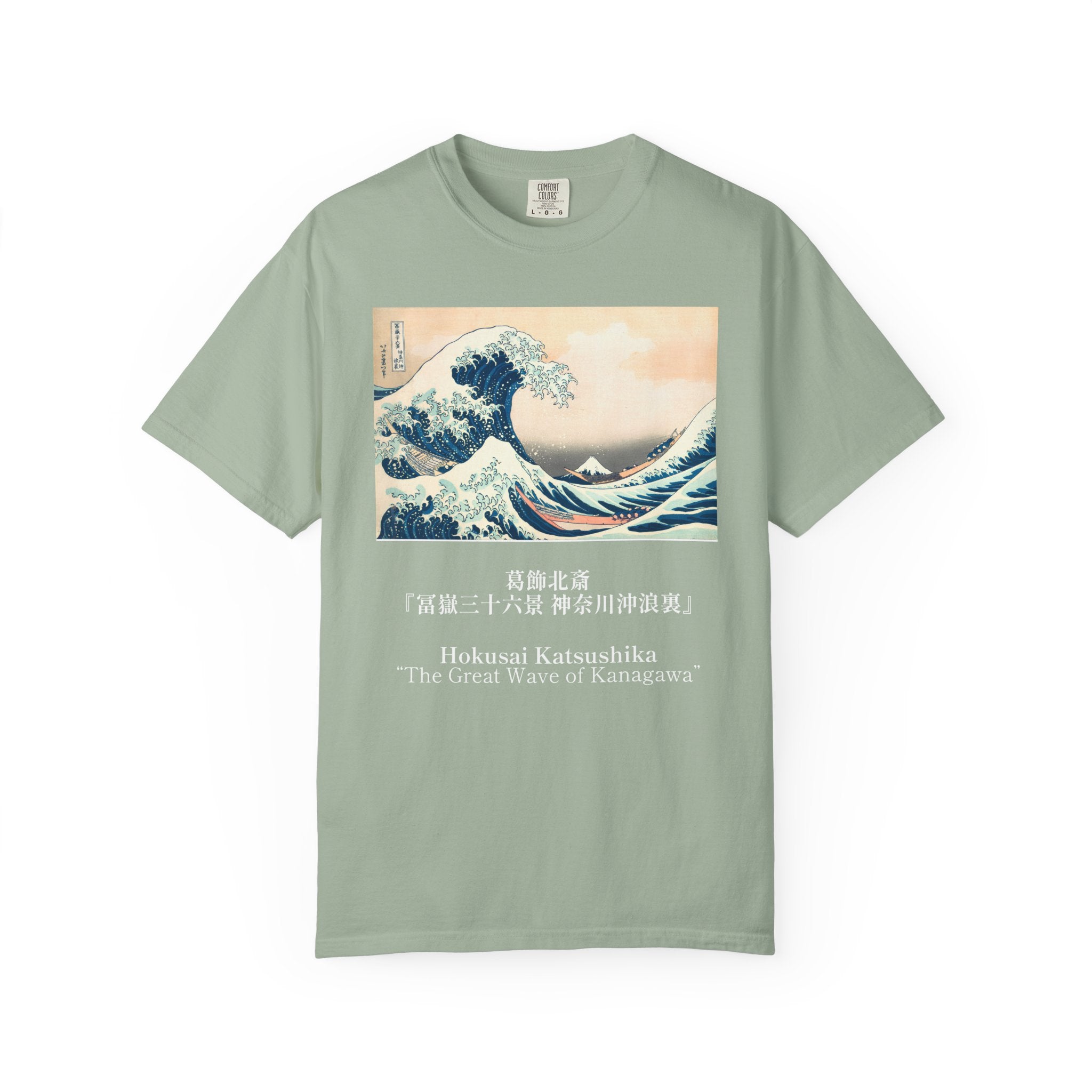 "The Great Wave of Kanagawa" Hokusai Art Tee — Darker Color Version — Comfort Colors 1717 Vintage Fit T-Shirt for Women