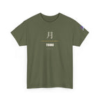 Tsuki Moon Kanji T-Shirt | Japanese Moon Kanji Minimalist Tee