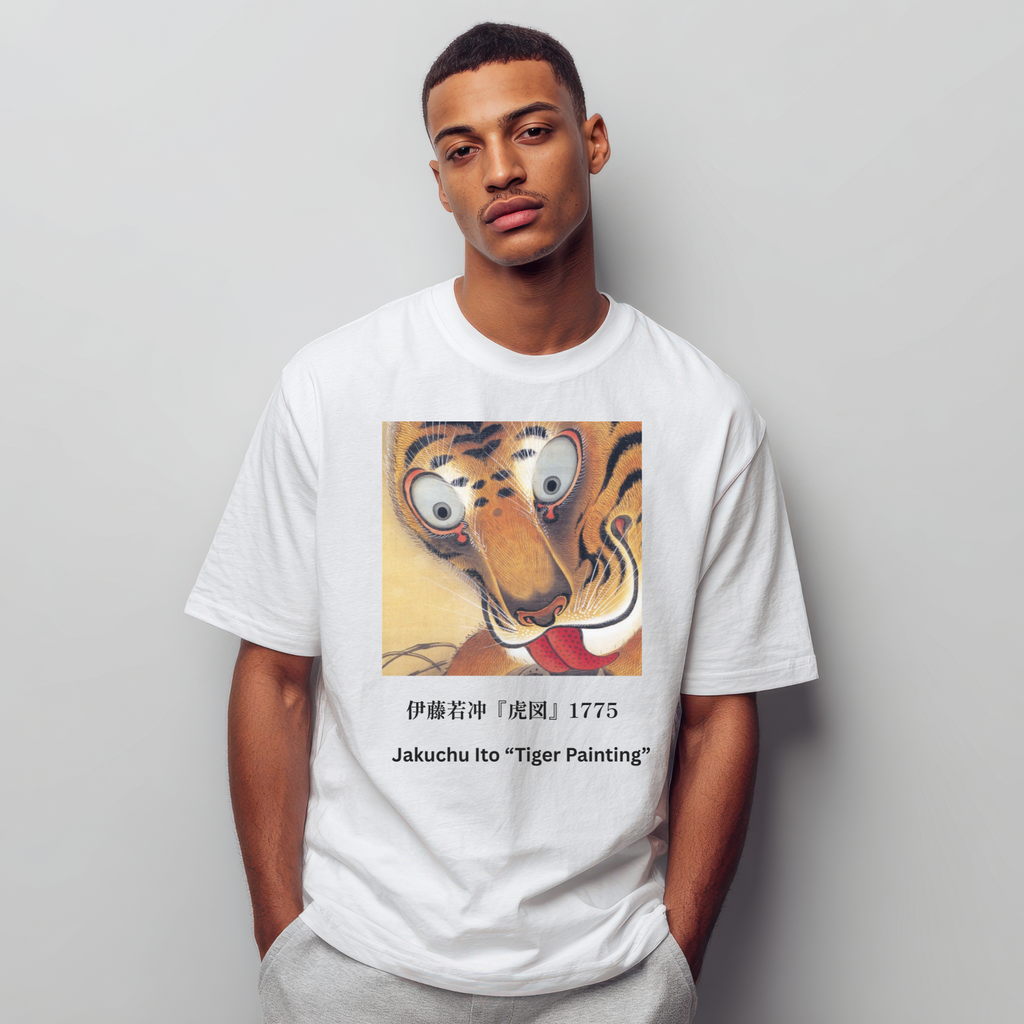 Jakuchu Ito Tiger Vintage Japanese Art T-Shirt