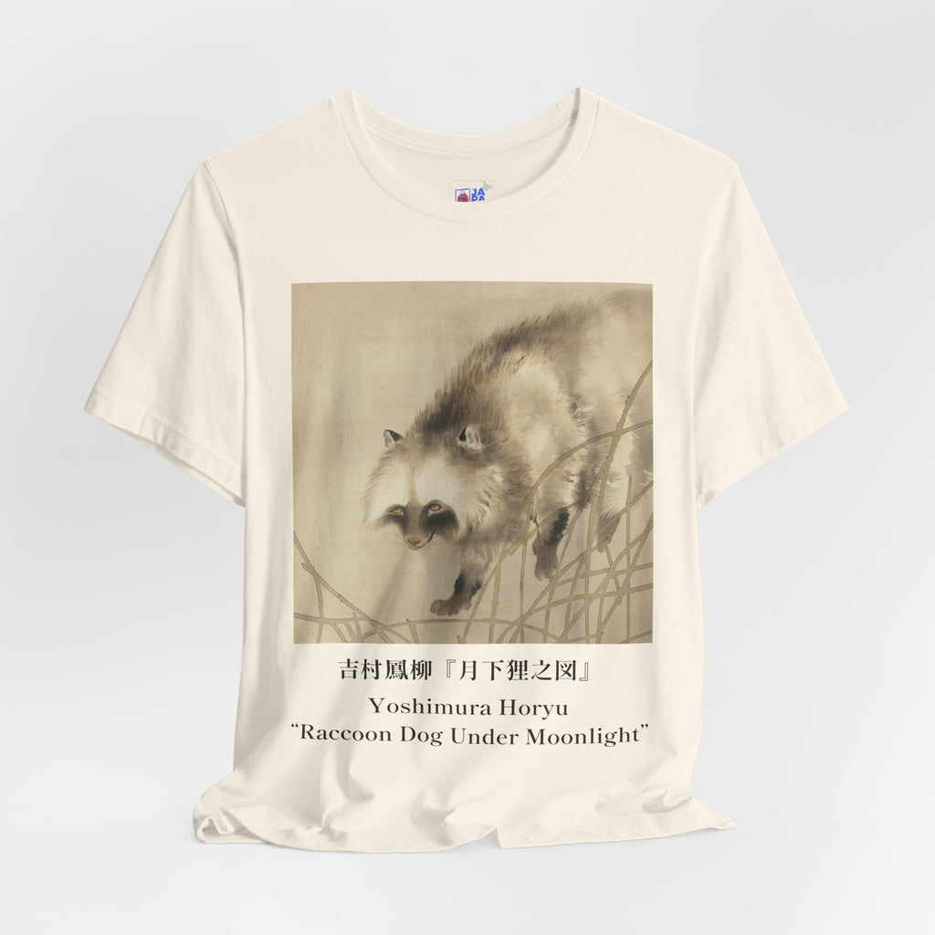 Yoshimura Horyu "Raccoon Dog Under Moonlight",  Japanese Art Museum T-Shirt