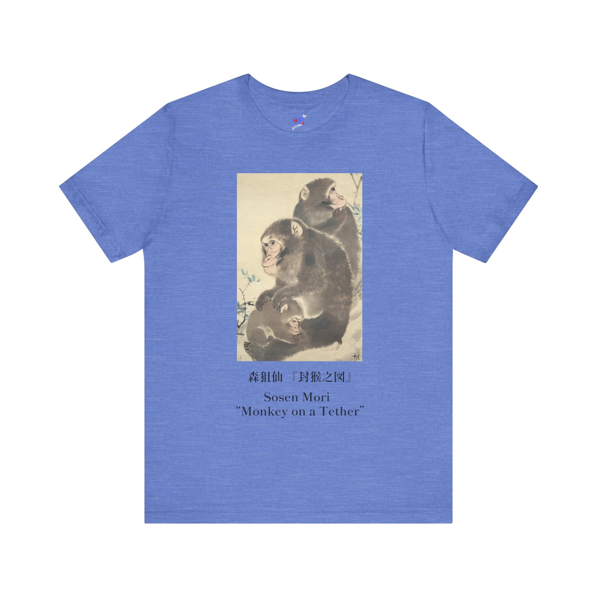 Japanese Art T-Shirt, Mori Sosen Three Monkeys, Museum Tee, Edo Period Animal Painting Japanese Macaque Gift