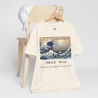 Great Wave Golden Ratio T-Shirt, Math is Aesthetic Hokusai Graphic Tee