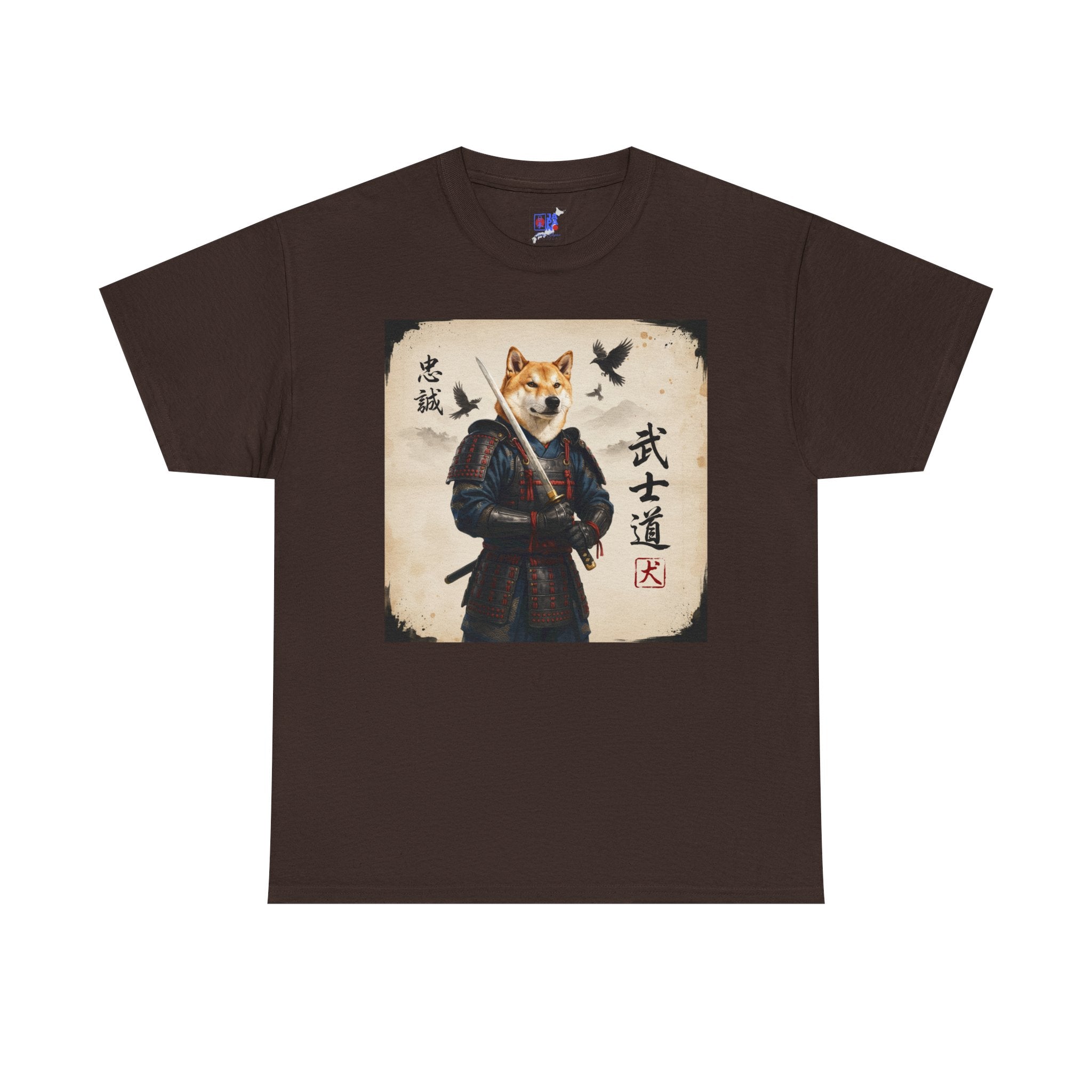 Shiba Inu Samurai T-Shirt — 忠誠 武士道 Loyal Warrior of Japan | Chumaru Bushido Japanese Dog Graphic Tee