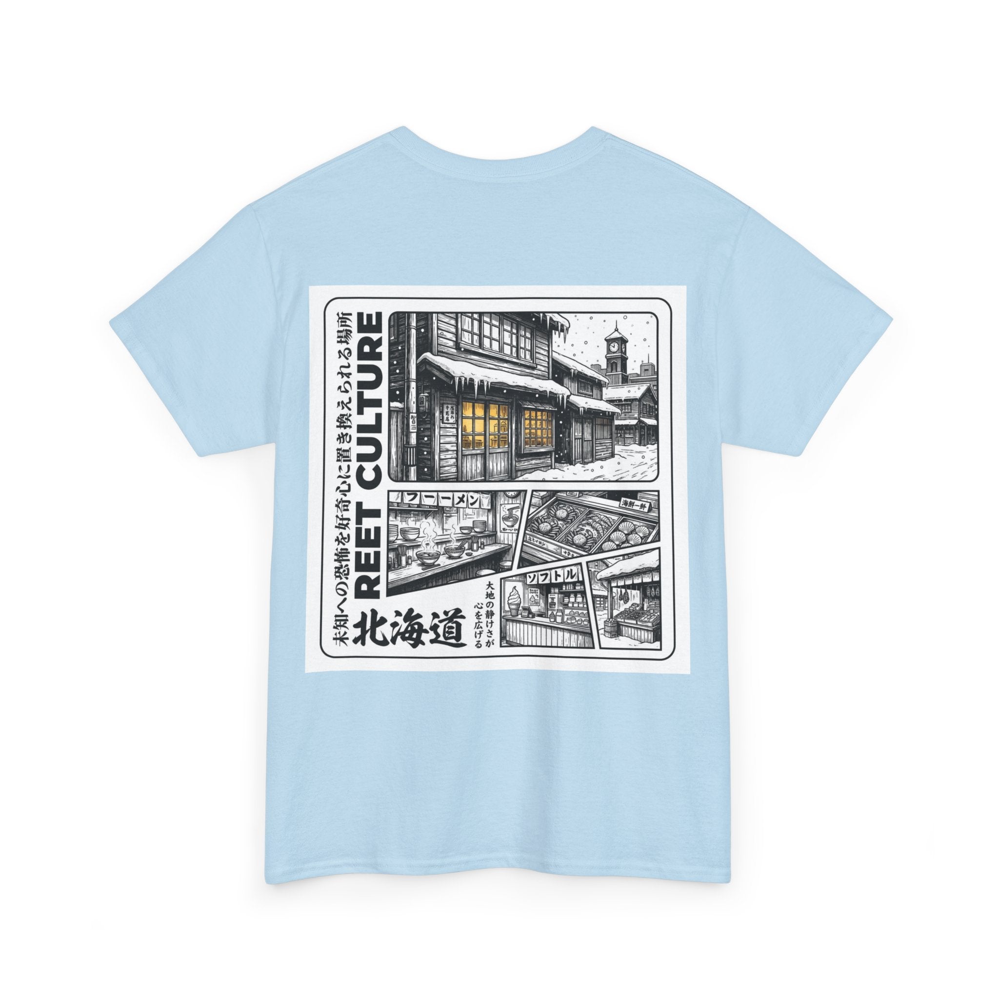 Sapporo Street Scenes Tee | Hokkaido Retro Japan Travel Shirt