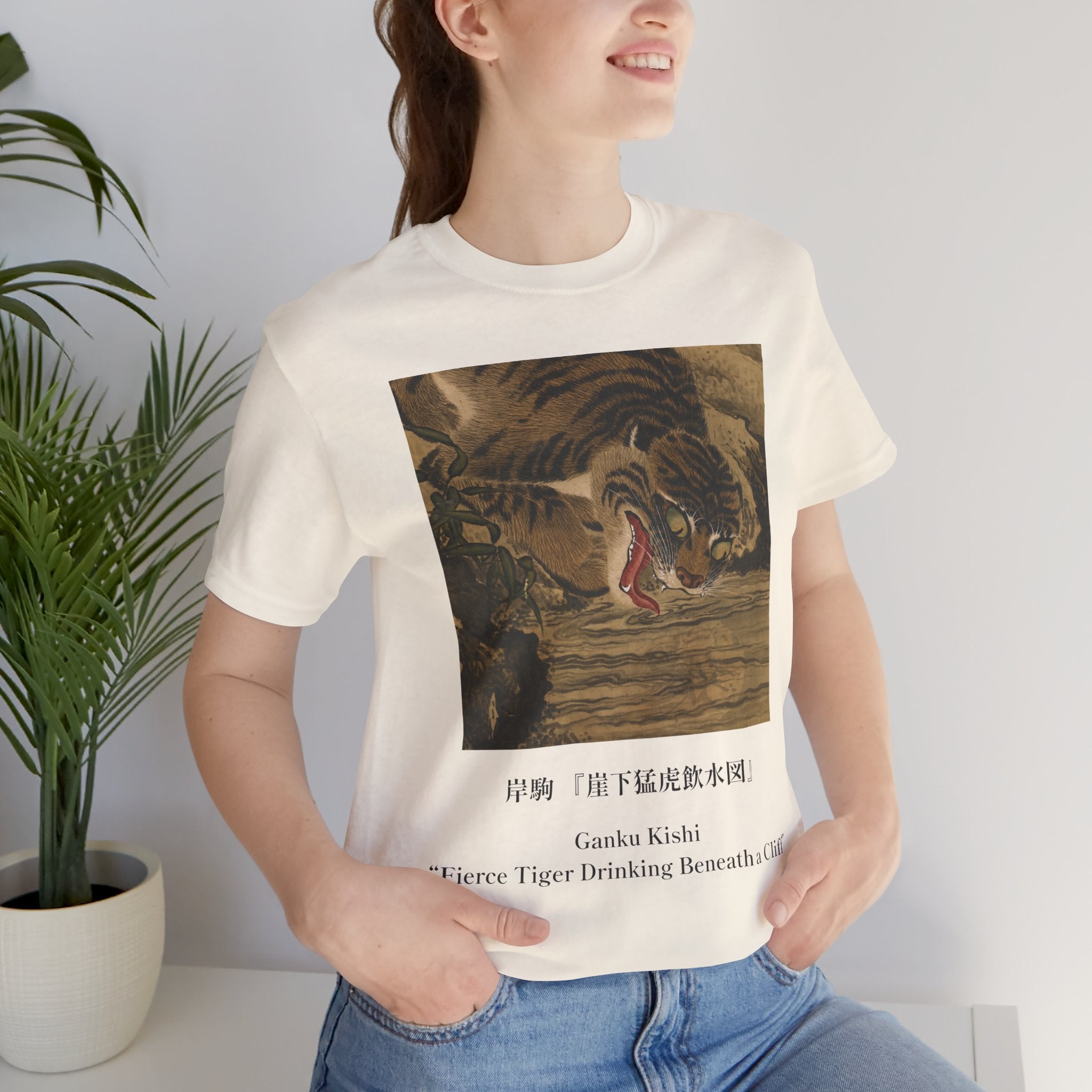 Tiger Art Tee — ‘Fierce Tiger Dashing Beneath a Cliff’ Classic Graphic T-Shirt