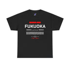 Fukuoka Japan T-Shirt, The Taste of Japan, Hakata Travel Souvenir, Kyushu Vacation Memory Tee, Gift for Japan Lovers