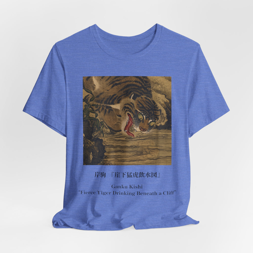 Tiger Art Tee — ‘Fierce Tiger Dashing Beneath a Cliff’ Classic Graphic T-Shirt