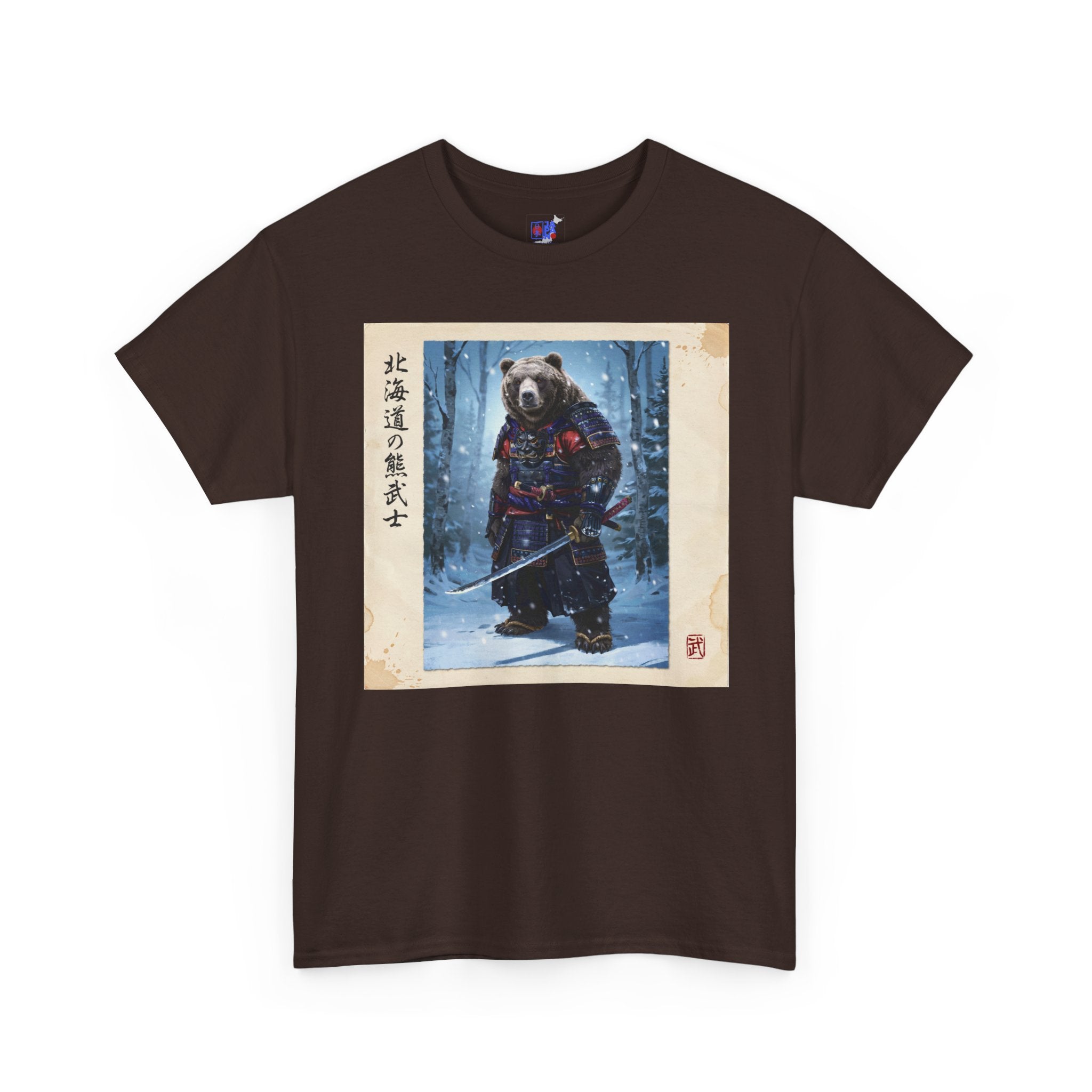 Hokkaido Bear Samurai T-Shirt — 北海道の熊武士 Japanese Warrior Bear | Higuma Bushido Vintage Art Graphic Tee