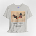 Hokusai Katsushika In Gamecocks' Art Tee — Fighting Roosters Classic Print