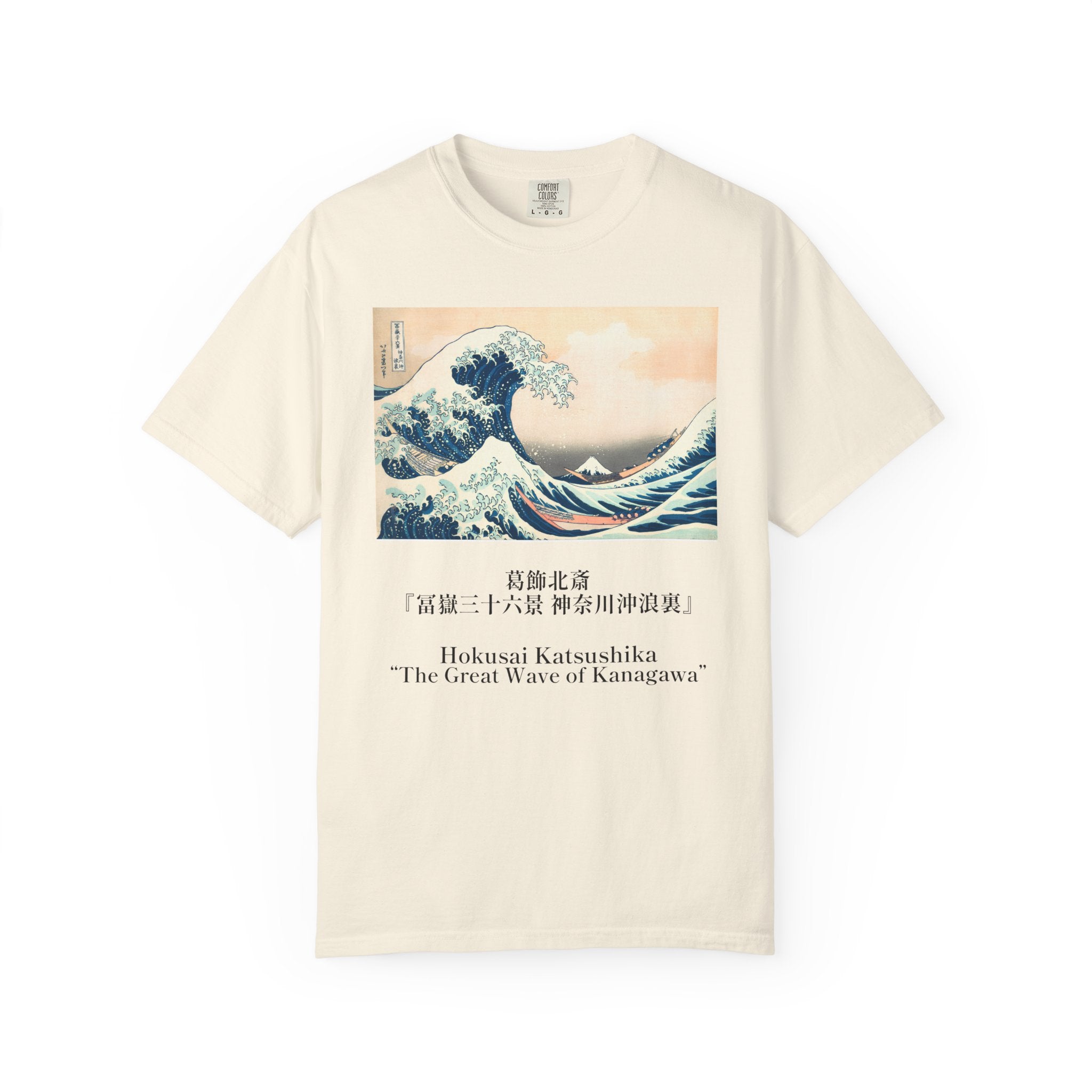 The Great Wave of Kanagawa Hokusai Art Tee Lighter color version — Comfort Colors 1717 Vintage Fit T-Shirt for Women