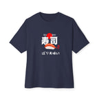Sushi Nigiri Graphic Tee | Japanese Kanji Sushi Shirt