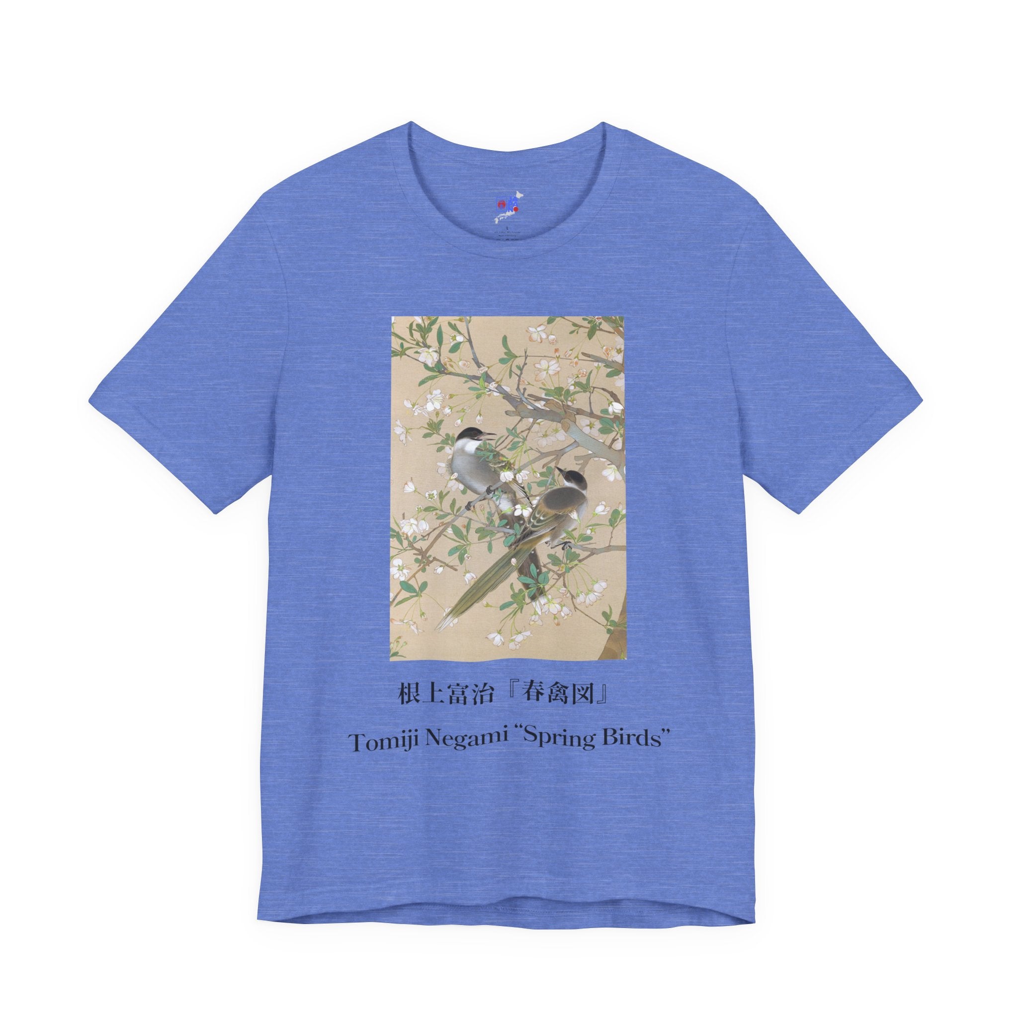 Tomiji Negami "Spring Birds", Japanese Art Museum T-Shirt