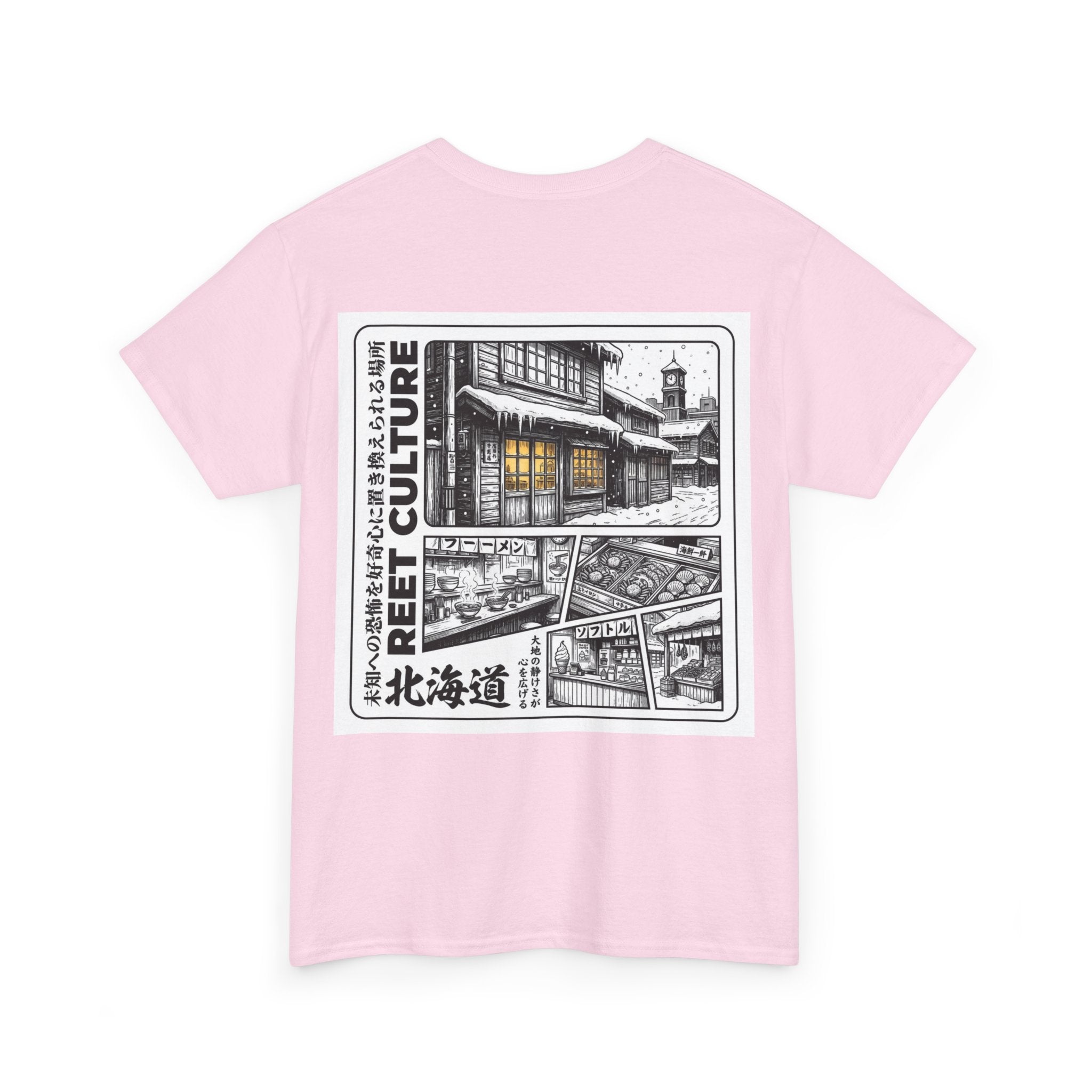 Sapporo Street Scenes Tee | Hokkaido Retro Japan Travel Shirt